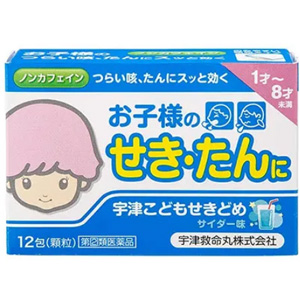 宇津こども せきどめ 12包