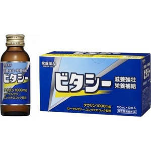 ビタシー1000 100ml×50本(1ケース) 同梱不可