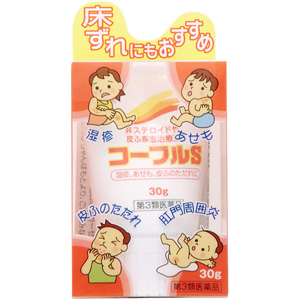 コーフルS 30g