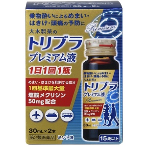 トリブラプレミアム液 30ml×2本