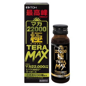 マカ22000 極 TERA MAX 50ml