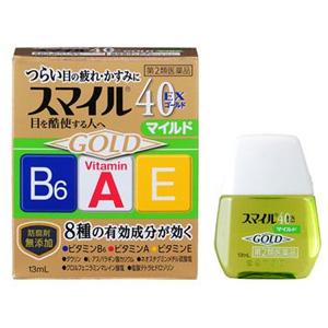 スマイル40EX ゴールドマイルド 13ml