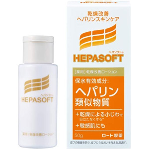 ヘパソフト薬用 顔ローション 50g