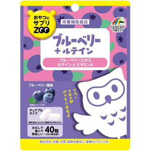 おやつにサプリZOOブルーベリー＋ルテイン 40粒