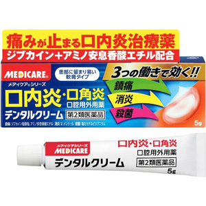 デンタルクリーム 5g