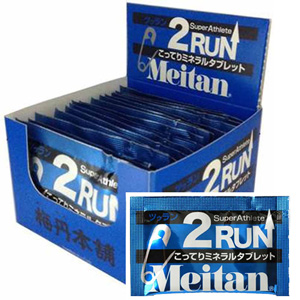 メイタン 2RUN(ツゥラン) 2粒×15袋