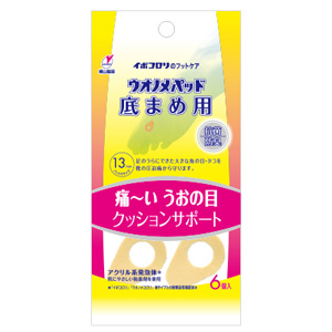 イボコロリのフットケア ウオノメパッド 底まめ用 6個入