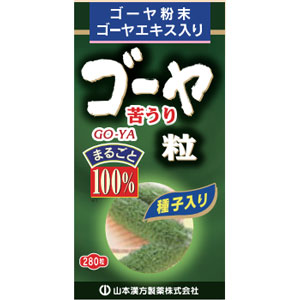 山本漢方 ゴーヤ粒 100% 280粒