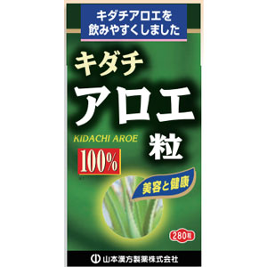 山本漢方 キダチアロエ粒100% 280粒