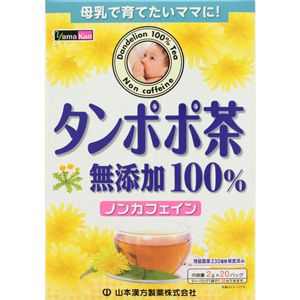 山本漢方 タンポポ茶 100％ 〈ティーバッグ〉2g×20包