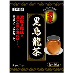 本草製薬の黒烏龍茶 濃厚 5g×36包