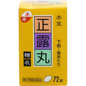 本草正露丸糖衣 72錠