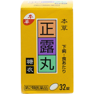 本草正露丸糖衣 32錠 メーカー品切れ中