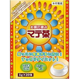 本草 太陽の恵み マテ茶 3g×20包