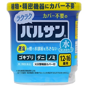 水ではじめるラクラクバルサン 12-16畳用 12g