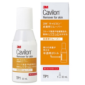 キャビロン 皮膚用リムーバー TP-1 30ml×20個(1ケース) 同梱不可