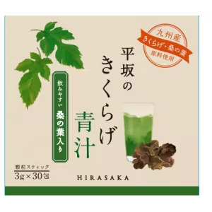 平坂のきくらげ青汁(桑の葉入り)3g×30包