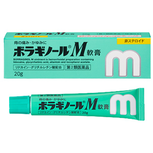 ボラギノールM軟膏 20g