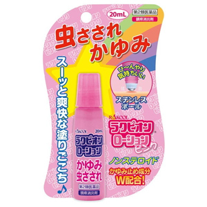 ラクピオンローション ピンク 20ml