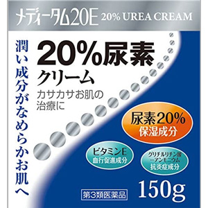 メディータム20E 150g