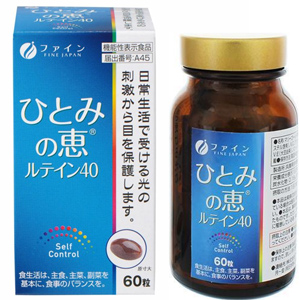 ファイン ひとみの恵 ルテイン40　30日分(60粒)【機能性表示食品】