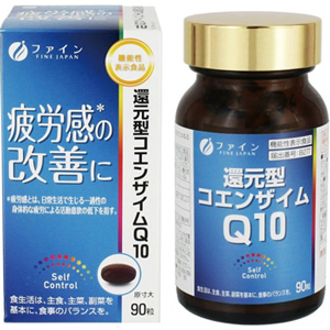 ファイン 還元型コエンザイムQ10 90粒(30日分)