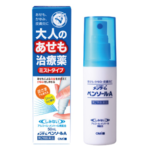 メンターム ペンソールA  ミストタイプ 50ml