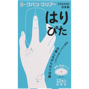 ラークバン・クリアー はりぴた 12鍼入