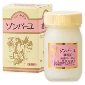 薬師堂 ソンバーユ 無香料 70ml