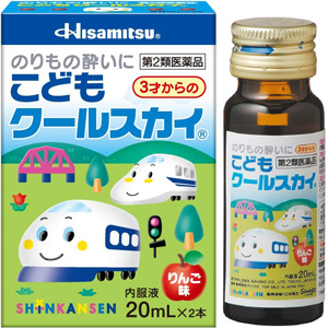 こどもクールスカイ(しんかんせん) 20mL×2本