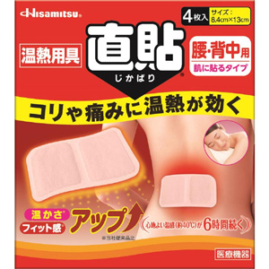 温熱用具 直貼 Mサイズ(腰・背中用)  4枚入 キャンセル不可商品