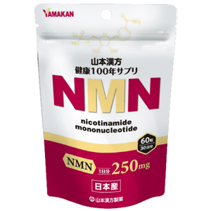 山本漢方 NMN 60粒 1個