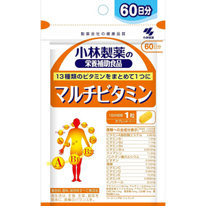 小林製薬 マルチビタミン 60粒 60日分