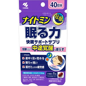 小林製薬 ナイトミン眠る力快眠サポートサプリ 40粒 40日分【機能性表示食品】