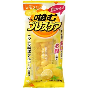 噛むブレスケア レモンミント味 25粒