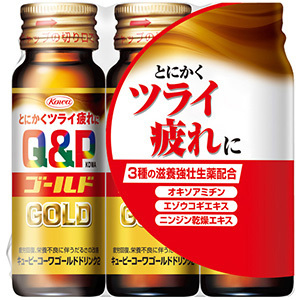 キューピーコーワゴールドドリンク２ 50ml×3本