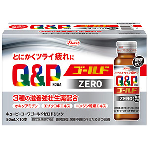 キューピーコーワゴールドZEROドリンク 50ml×10本