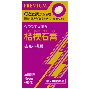 JPS 桔梗石膏エキス錠Ｎ(ききょうせっこう) 36錠