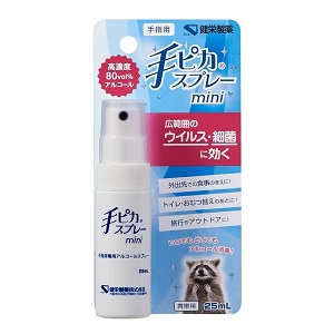 手ピカスプレー mini 25ml