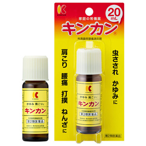 キンカン 20ml