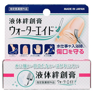 液体絆創膏ウォーターエイド 12ml