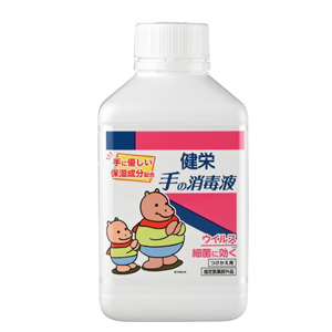 健栄 手の消毒液(付替)  300ml