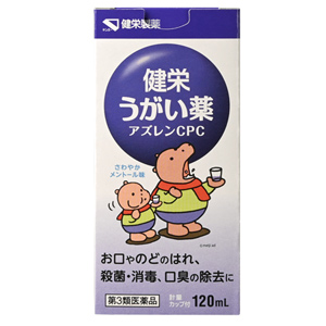 健栄うがい薬アズレンCPC 120ml