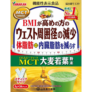 山本漢方 MCT 大麦若葉粉末 5g×26包