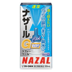 ナザールＧスプレークール 30ml