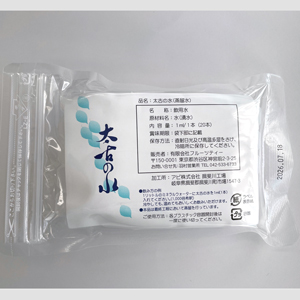 太古の水 1ml×20本 10月18日入荷予定