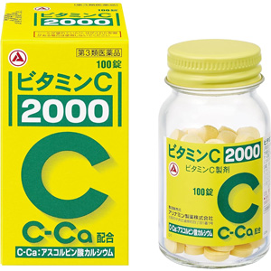 アリナミン製薬 ビタミンC「2000」 100錠
