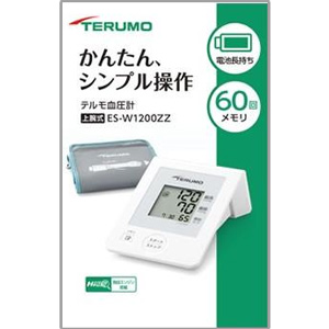 上腕式 テルモ電子血圧計 ES-W1200ZZ