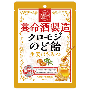 養命酒製造クロモジのど飴 生姜はちみつ 76g（個装紙込み）