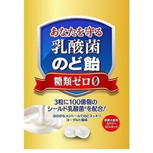 うすき製薬 乳酸菌のど飴 63g（個包装）
